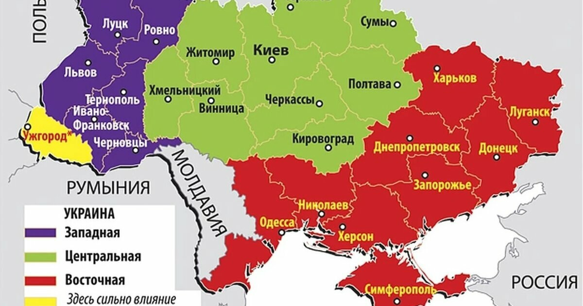 Карта украины с городами на русском языке