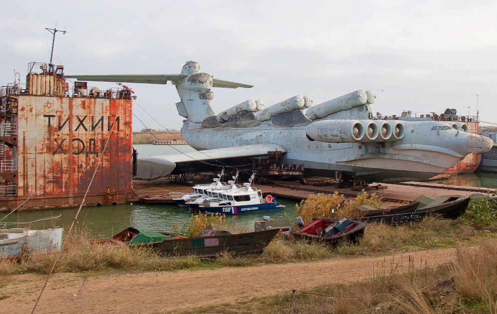 Каспийский монстр экраноплан Лунь