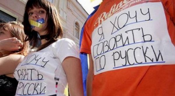 Гражданка россии вышла замуж за гражданина Российский МИД назвал украинский закон об образовании дискриминационным - СМИ2