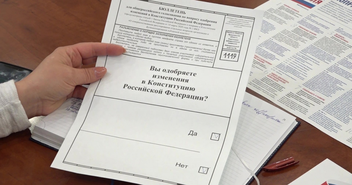 Бюллетень на выборах. Избирательный бюллетень. Взять бюллетень. Муниципальные выборы бюллетень. Выдача бюллетеней.