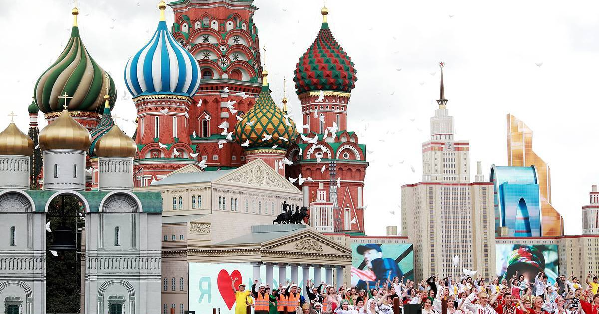 Фото День Московская