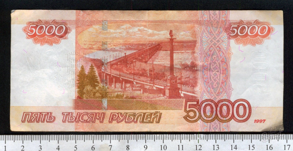 Купюра 5000 рублей рисунок