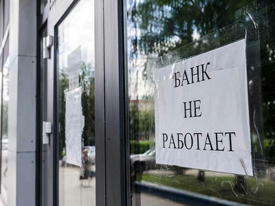 Более 6100 банковских отделений закрылись в России: что происходит?