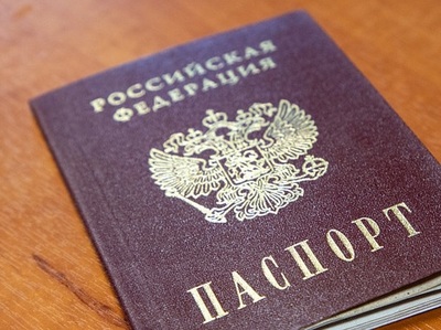 Как узнать, что паспорт не поддельный? Теперь это просто