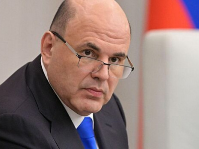 Мишустин провел кадровые изменения в правительстве РФ