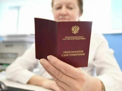 Кто сможет получать пенсию с надбавкой в 25 процентов — партнерский материал